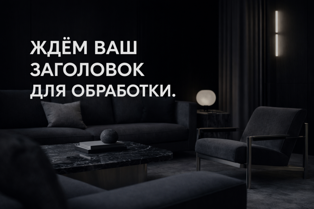 pozhaluysta-predostavte-obshchuyu-informatsiyu-o-statye